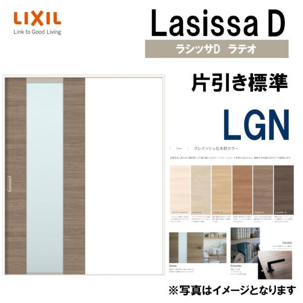 LIXIL VbTceI ЈW LGN (1220E1320E1420E1620E1820) V[dl  gXe     tH[ DIY