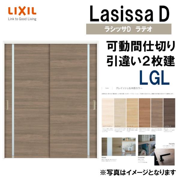 VbTDeI Ԏd؂ ݈ႢQ LGL(1620) LIXIL  gXe     tH[ DIY