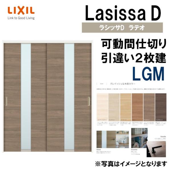 VbTDeI Ԏd؂ ݈ႢQ LGM(1620) LIXIL  gXe     tH[ DIY