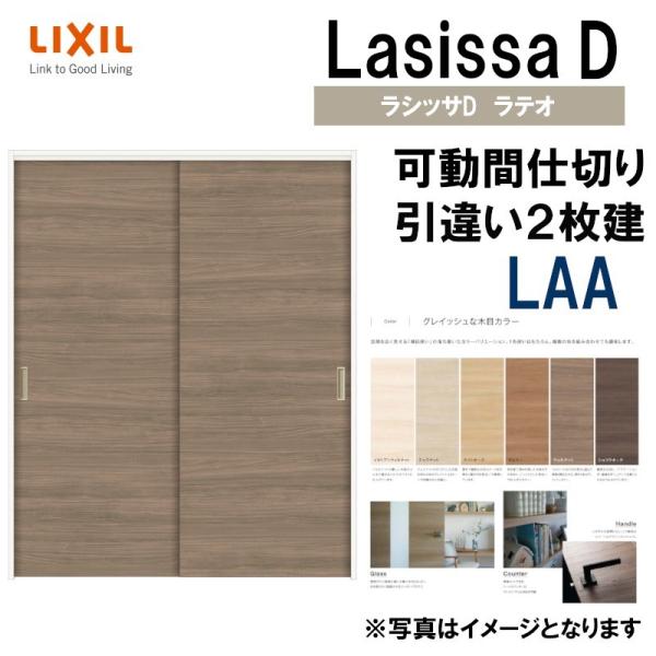 VbTDeI Ԏd؂ ݈ႢQ LAA(1623) LIXIL  gXe     tH[ DIY