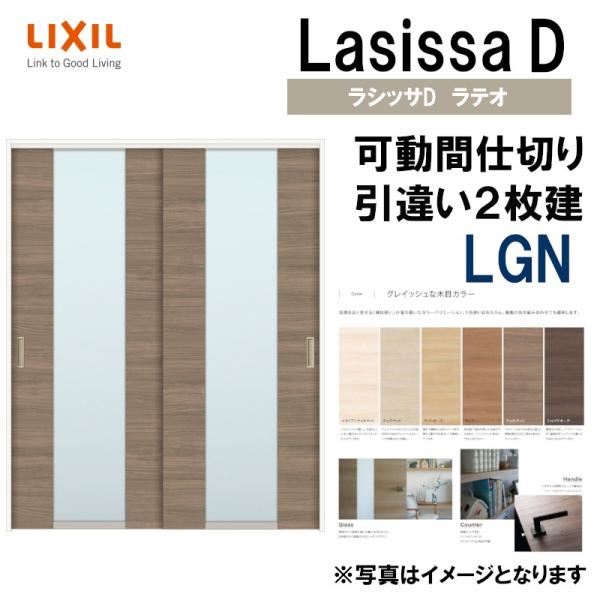 VbTDeI Ԏd؂ ݈ႢQ LGN(1623) LIXIL  gXe     tH[ DIY