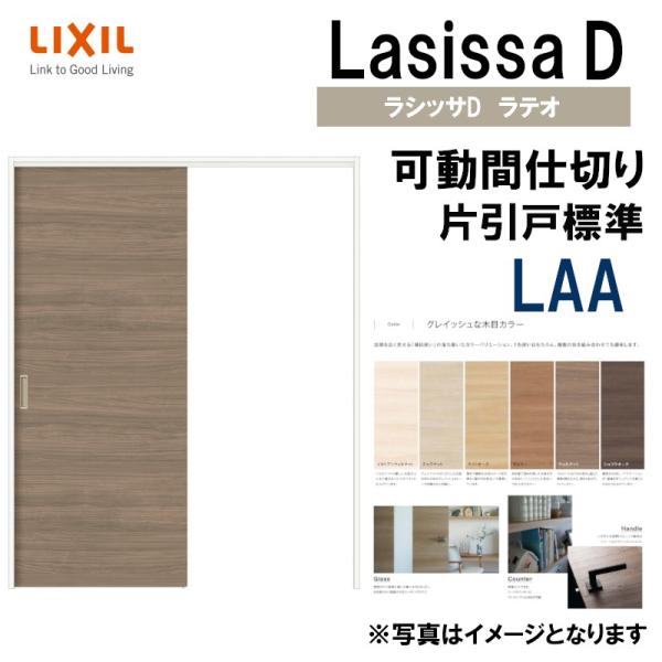 VbTDeI Ԏd؂ ݕЈW LAA(1623) LIXIL  gXe     tH[ DIY
