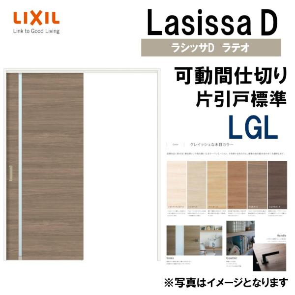 VbTDeI Ԏd؂ ݕЈW LGL(1623) LIXIL  gXe     tH[ DIY