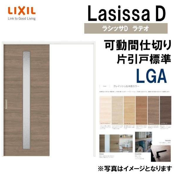 VbTDeI Ԏd؂ ݕЈW LGA(1623)P[VOt LIXIL  gXe     tH[ DIY