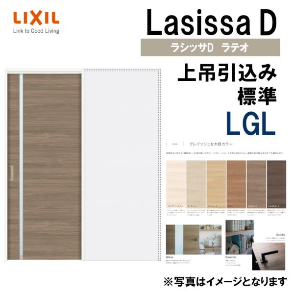 VbTDeI ݈݌˕W^Cv LGL(1420E1620E1820) LIXIL  gXe     tH[ DIY