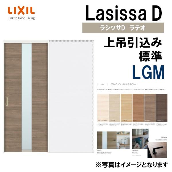 VbTDeI ݈݌˕W^Cv LGM(1420E1620E1820) LIXIL  gXe     tH[ DIY