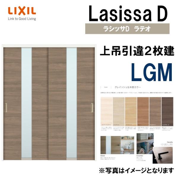VbTDeI ݈ႢQ LGM(1620E1820) LIXIL  gXe     tH[ DIY