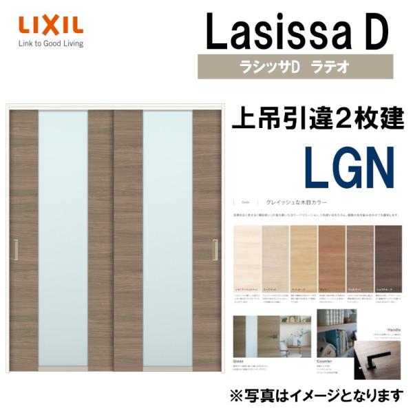 VbTDeI ݈ႢQ LGN(1620E1820) LIXIL  gXe     tH[ DIY