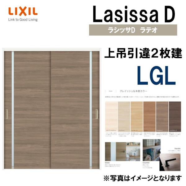 VbTDeI ݈ႢQ LGL(1620E1820) P[VOt LIXIL  gXe    tH[ DIY