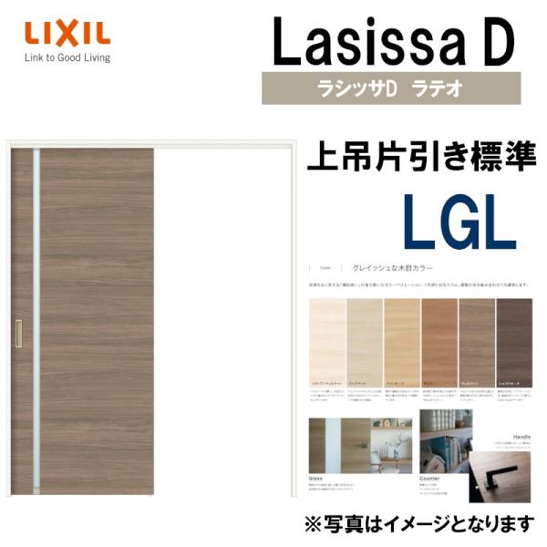 VbTDeI ݕЈW^Cv LGL(1220E1320E1420E1620E1820) LIXIL  gXe    tH[ DIY