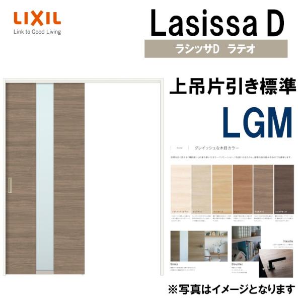 VbTDeI ݕЈW^Cv LGM(1220E1320E1420E1620E1820) LIXIL  gXe    tH[ DIY