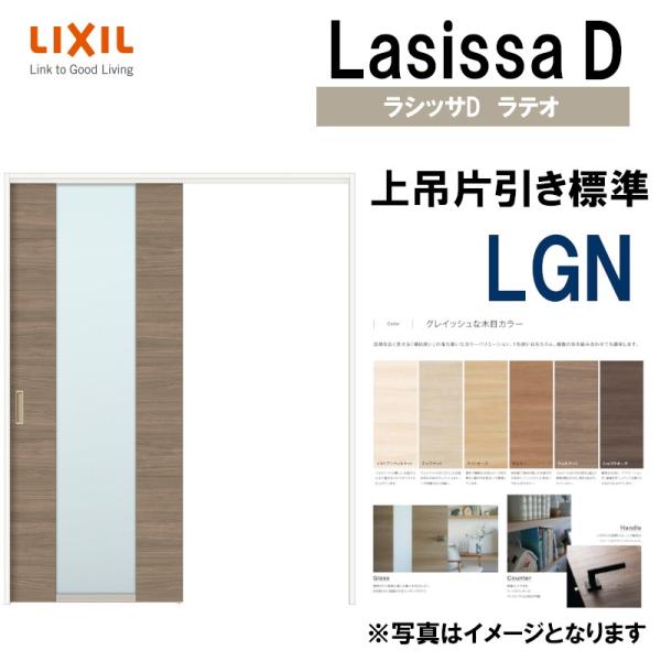 VbTDeI ݕЈW^Cv LGN(1220E1320E1420E1620E1820) LIXIL  gXe    tH[ DIY