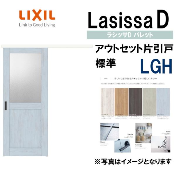 室内引き戸 アウトセットの人気商品・通販・価格比較 - 価格.com 室内引き戸 アウトセットの人気商品・通販・価格比較 - 価格.com