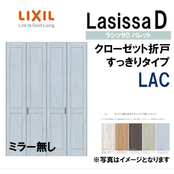 VbTDpbg LAC N[[bg܂˂^Cv (1223)LIXIL NV   N[[bghA  tH[ DIY