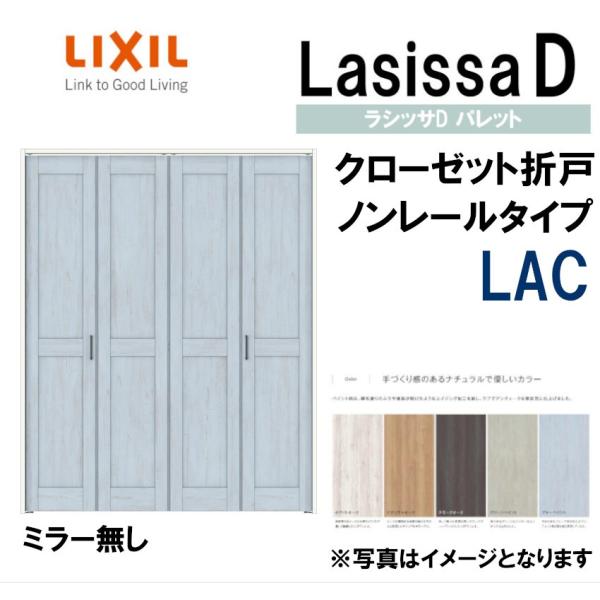 VbTDpbg LAC N[[bg܂˃m[ (1620E1720E1820M)LIXIL NV   N[[bghA  tH[ DIY