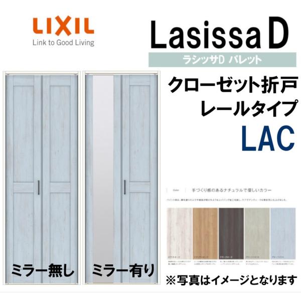 VbTDpbg LAC N[[bg܂ (0720E0820M)LIXIL NV   N[[bghA  tH[ DIY