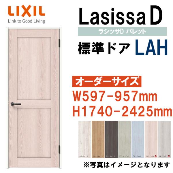 TCY hA WhA LAHiW597-957×H1740-2425mmjVbTcpbg LIXIL    hA  tH[ DIY