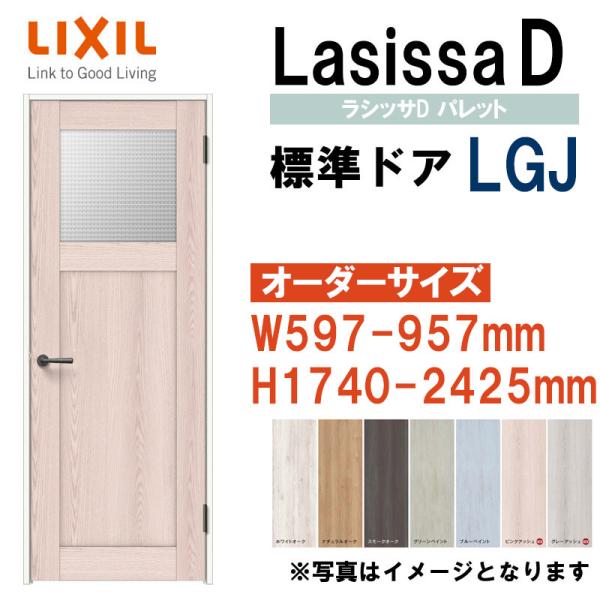 TCY hA WhA LGJiW597-957×H1740-2425mmjVbTcpbg LIXIL    hA  tH[ DIY