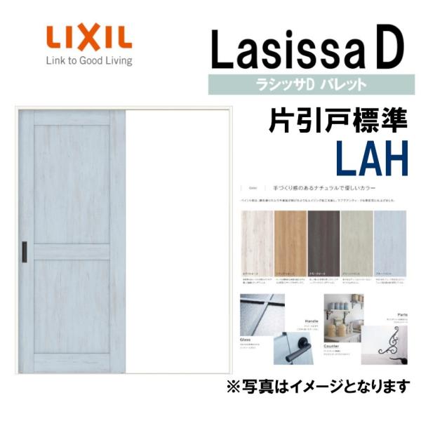 LIXIL VbTcpbg ЈW LAH (1220E1320E1420E1620E1820) V[dl  gXe      tH[ DIY