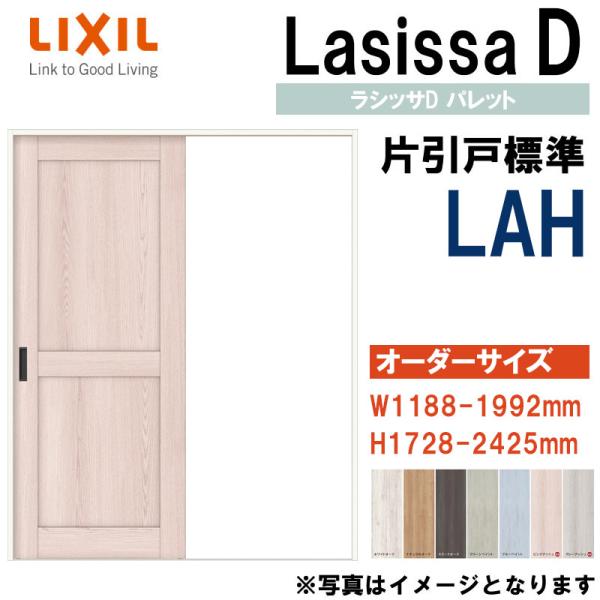 TCY ЈW LAH (w1188-1992mm h1728-2425mm) VbTDpbg V[dl  LIXIL gXe    tH[ DIY