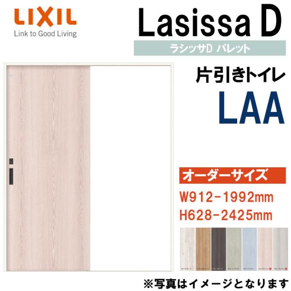 TCY ЈgC^Cv LAA (w912-1992mm h628-2425mm)VbTDpbg V[dl LIXIL  gXe   tH[ DIY