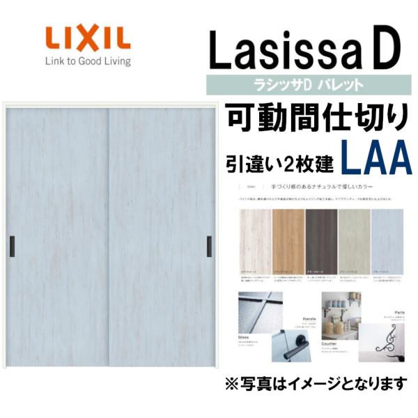 VbTDpbg Ԏd؂ ݈ႢQ LAA(1623)P[VOt LIXIL  gXe     tH[ DIY