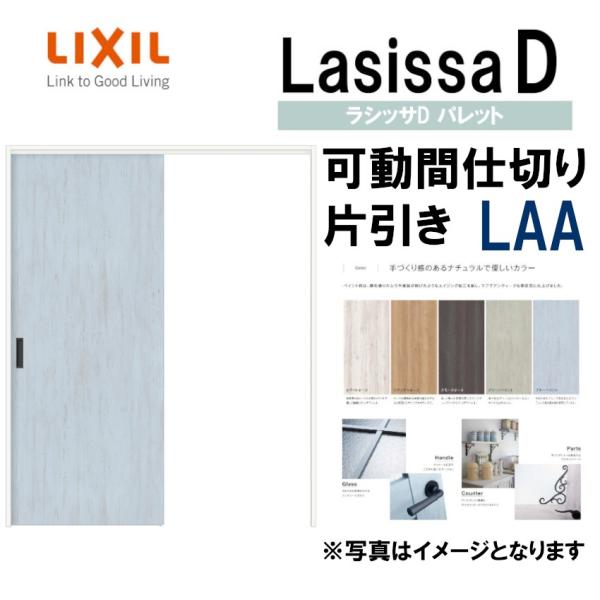 VbTDpbg Ԏd؂ ݕЈW LAA(1623) LIXIL  gXe     tH[ DIY
