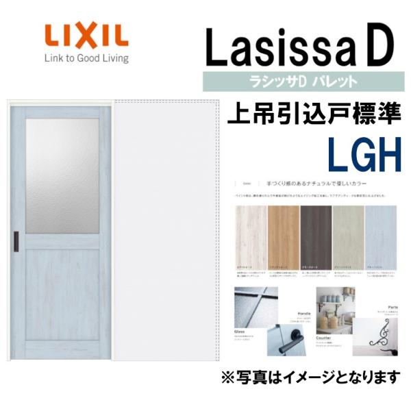 VbTDpbg ݈݌˕W^Cv LGH(1420E1620E1820) LIXIL  gXe     tH[ DIY