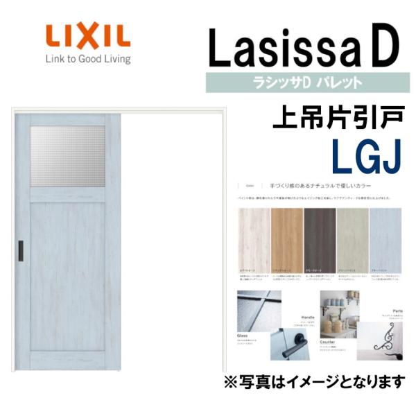 VbTDpbg ݕЈW^Cv LGJ(1220E1320E1420E1620E1820)P[VOt LIXIL  gXe    tH[ DIY