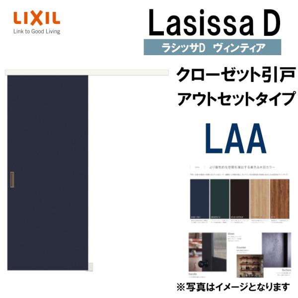 VbTDBeBA LAA N[[bg˃AEgZbg^Cv (1620)LIXIL NV   N[[bghA  tH[ DIY