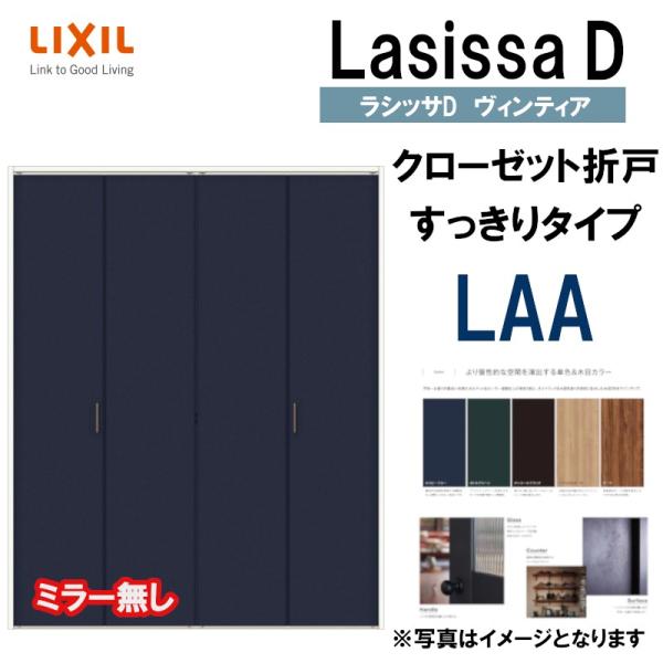 VbTDBeBA LAA N[[bg܂˂^Cv (1623E1723)LIXIL NV   N[[bghA  tH[ DIY
