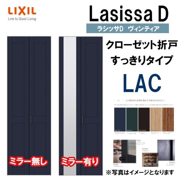 VbTDBeBA LAC N[[bg܂˂^Cv (0723)LIXIL NV   N[[bghA  tH[ DIY