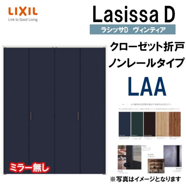 VbTDBeBA LAA N[[bg܂˃m[ (1223E1323M)LIXIL NV   N[[bghA  tH[ DIY