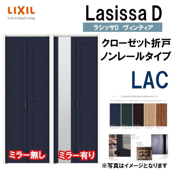 VbTDBeBA LAC N[[bg܂˃m[ (0723E0823M)LIXIL NV   N[[bghA  tH[ DIY