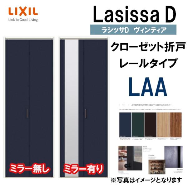 VbTDBeBA LAA N[[bg܂ (0723E0823M)LIXIL NV   N[[bghA  tH[ DIY