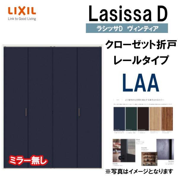 VbTDBeBA LAA N[[bg܂ (1623E1723E1823M)LIXIL NV   N[[bghA  tH[ DIY
