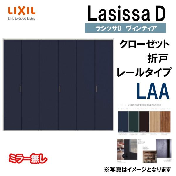 VbTDBeBA LAA N[[bg܂ (2423E2623E2723l)LIXIL NV   N[[bghA  tH[ DIY