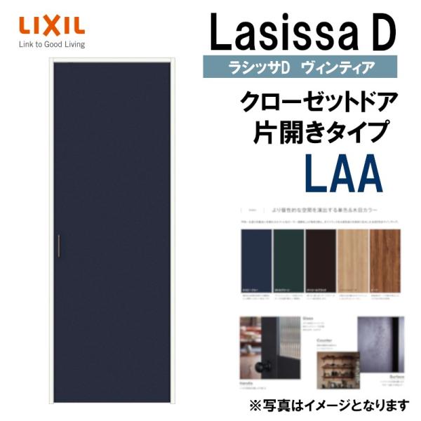 VbTDBeBA LAA N[[bgЊJ (0720)LIXIL NV   N[[bghA  tH[ DIY