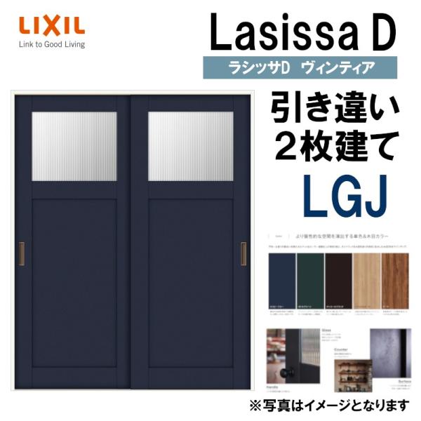 LIXIL VbTDBeBA Ⴂ2 LGJ (1620E1820) V[dl  gXe      tH[ DIY