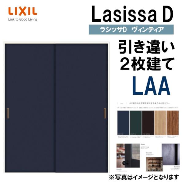 LIXIL VbTDBeBA Ⴂ2 LAA (1620E1820)P[VOt V[dl  gXe     tH[ DIY