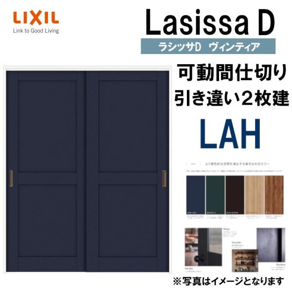 VbTDBeBA Ԏd؂ ݈ႢQ LAH(1620)P[VOt LIXIL  gXe     tH[ DIY