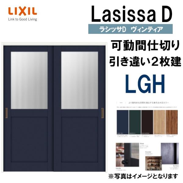 VbTDBeBA Ԏd؂ ݈ႢQ LGH(1623)P[VOt LIXIL  gXe     tH[ DIY