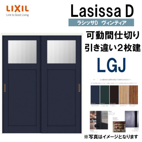 VbTDBeBA Ԏd؂ ݈ႢQ LGJ(1623)P[VOt LIXIL  gXe     tH[ DIY