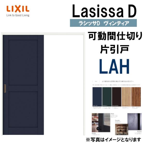 VbTDBeBA Ԏd؂ ݕЈW LAH(1620) LIXIL  gXe     tH[ DIY