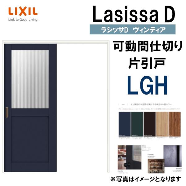 VbTDBeBA Ԏd؂ ݕЈW LGH(1620) LIXIL  gXe     tH[ DIY