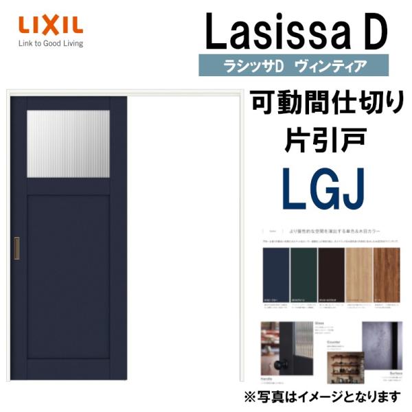 VbTDBeBA Ԏd؂ ݕЈW LGJ(1623) LIXIL  gXe     tH[ DIY