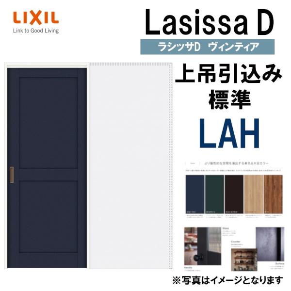 VbTDBeBA ݈݌˕W^Cv LAH(1420E1620E1820) LIXIL  gXe     tH[ DIY