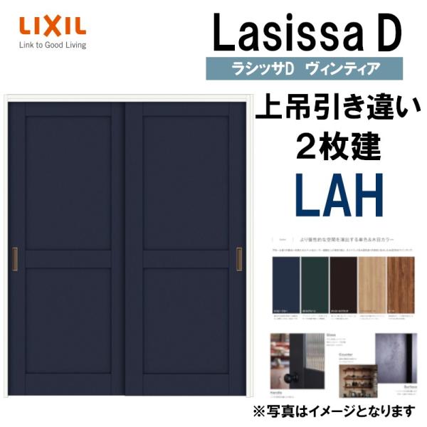 VbTDBeBA ݈ႢQ LAH(1620E1820) LIXIL  gXe     tH[ DIY