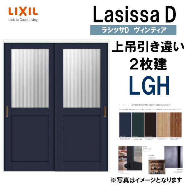 VbTDBeBA ݈ႢQ LGH(1620E1820) P[VOt LIXIL  gXe    tH[ DIY