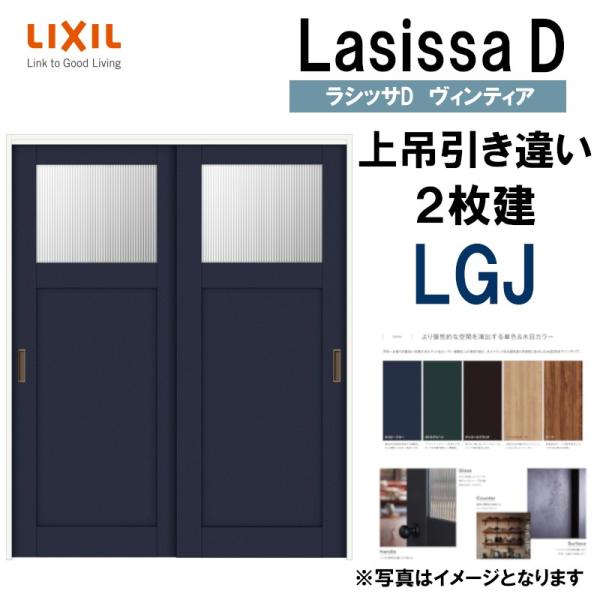 VbTDBeBA ݈ႢQ LGJ(1620E1820) P[VOt LIXIL  gXe    tH[ DIY